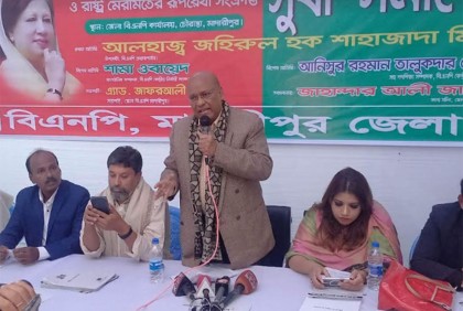 ‌‘দেশের ১৮ কোটি মানুষকে ঋণের বোঝায় জর্জরিত করেছে সরকার’