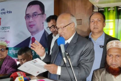 সরকারের পতন ঘটাতে জনগণকে বুঝাতে হবে: খন্দকার মোশাররফ