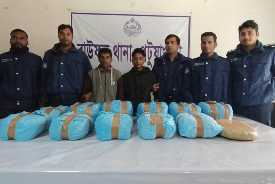 পটুয়াখালীতে ৩৫ কেজি গাঁজাসহ আটক ২