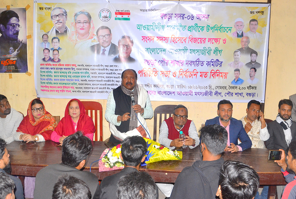 'আওয়ামী লীগে ভোট দিলে দেশের উন্নয়ন হয়' 