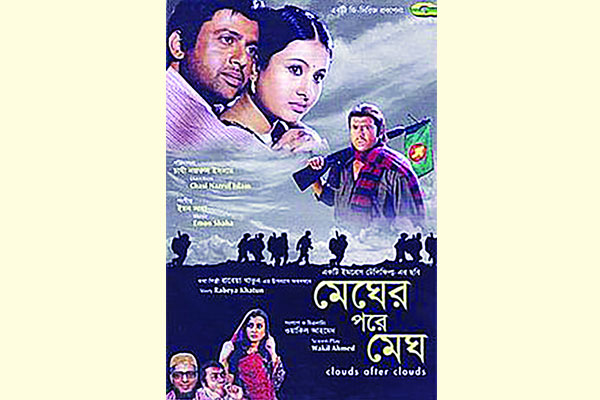 বাচসাসের বঙ্গবন্ধু চলচ্চিত্র উৎসব