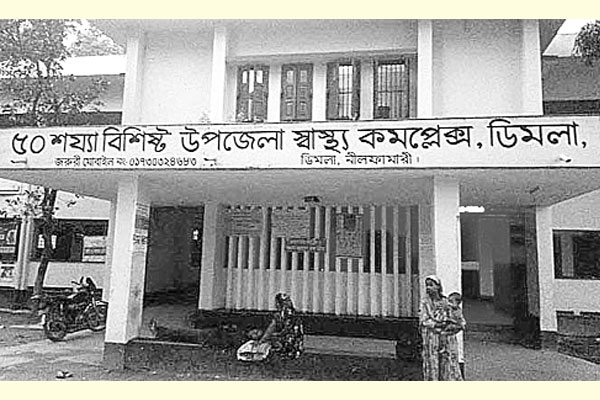 প্রায়ই নষ্ট থাকে এক্স-রে আলট্রাসনোগ্রাম মেশিন