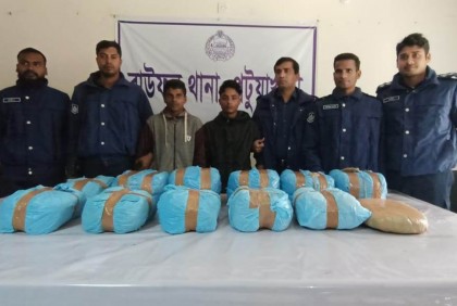 পটুয়াখালীতে ৩৫ কেজি গাঁজাসহ আটক ২