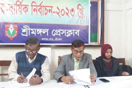 শ্রীমঙ্গল প্রেস ক্লাবের নির্বাচনের তফসিল ঘোষণা