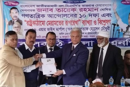 ‘তত্ত্বাবধায়ক ছাড়া আগামী সংসদ নির্বাচনে অংশ নিবে না বিএনপি’