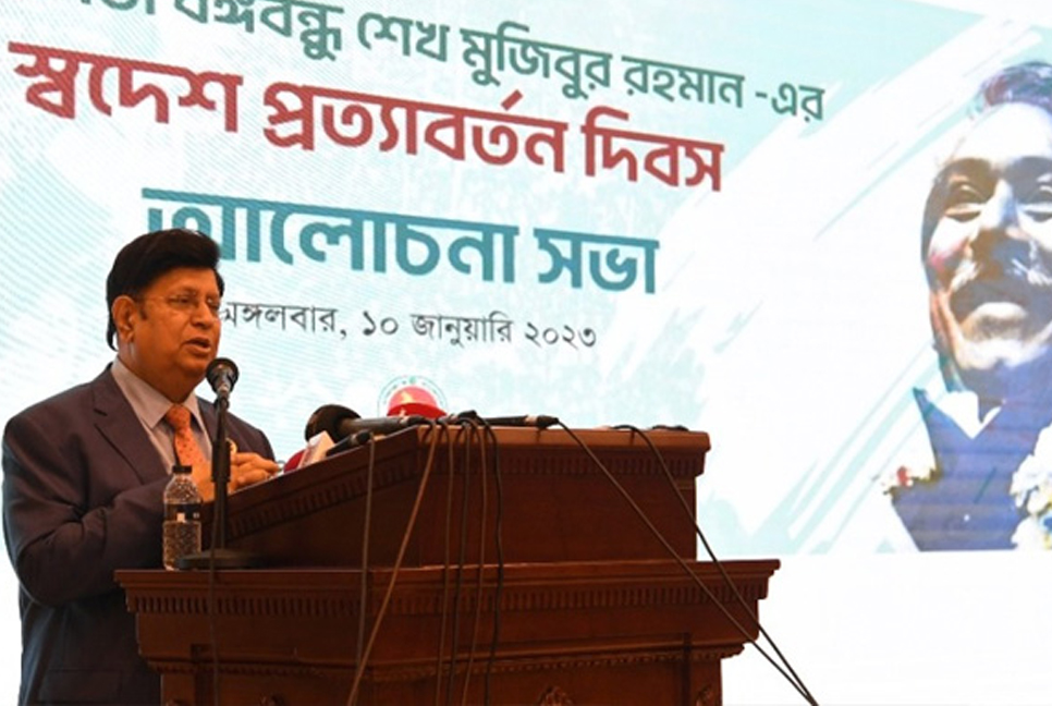 যুক্তরাষ্ট্র-চীন উভয়ের সঙ্গেই সুসম্পর্ক রাখতে চাই: পররাষ্ট্রমন্ত্রী
