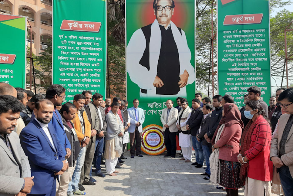 বঙ্গবন্ধুর স্বদেশ প্রত্যাবর্তন দিবস উপলক্ষে বরিশাল বিশ্ববিদ্যালয়ে উপাচার্যের শ্রদ্ধা নিবেদন 