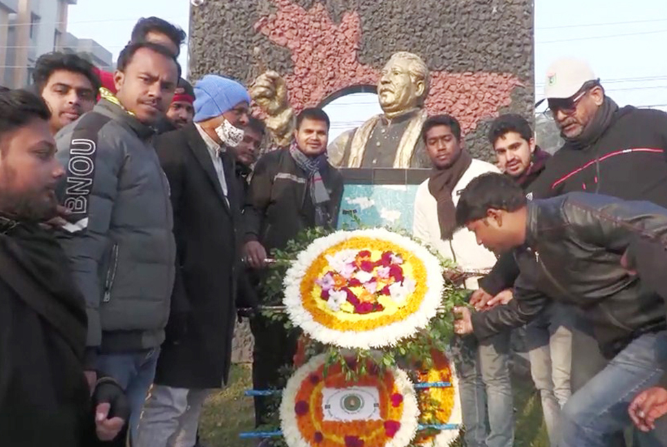 ঝিনাইদহে বঙ্গবন্ধুর স্বদেশ প্রত্যাবর্তন দিবস উদযাপন