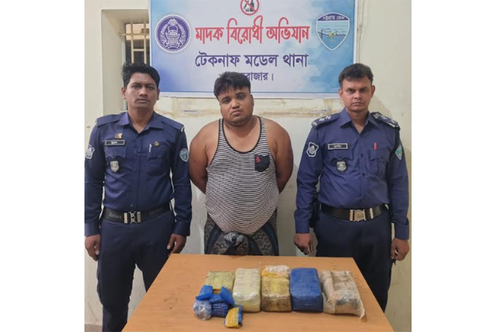 টেকনাফে মাদক কারবারী আটক