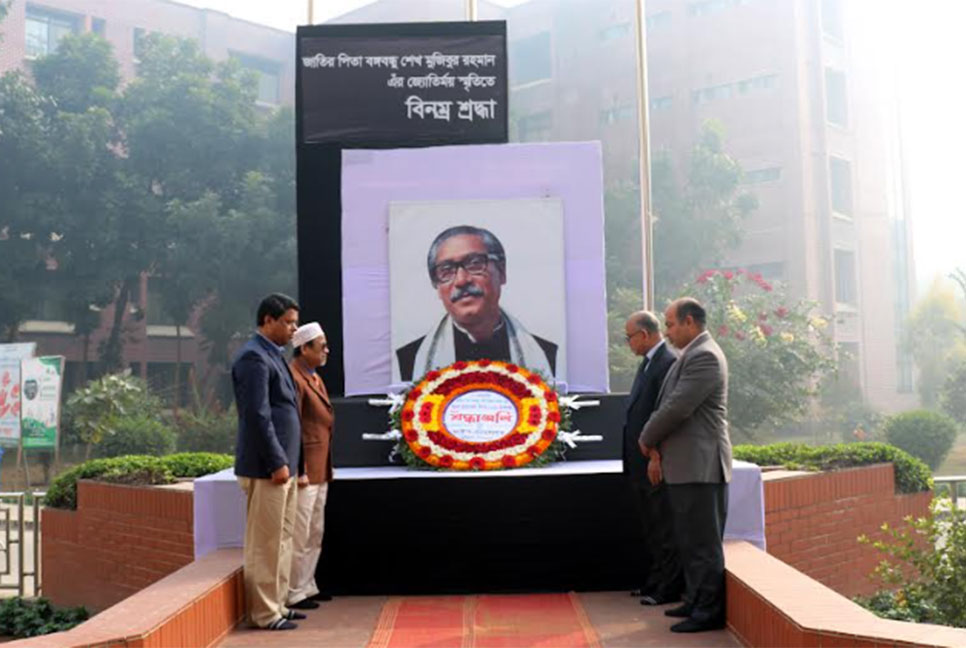 হাবিপ্রবিতে বঙ্গবন্ধুর 
স্বদেশ প্রত্যাবর্তন দিবস পালিত