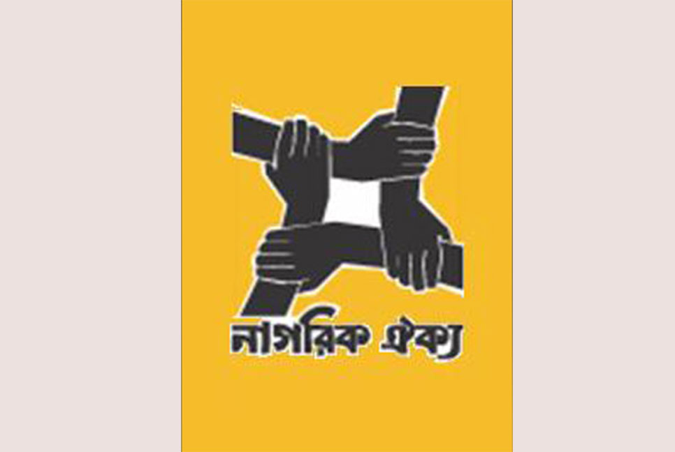 মির্জা ফখরুল-আব্বাসের জামিন বহাল রাখা জনগণের বিজয়