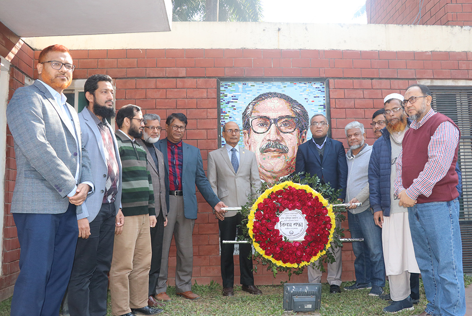 ডুয়েটে বঙ্গবন্ধুর স্বদেশ প্রত্যাবর্তন দিবস পালিত