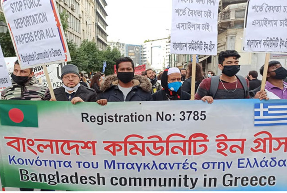 ১২ মার্চ ‘বাংলাদেশ কমিউনিটি ইন গ্রিস’ এর নির্বাচন