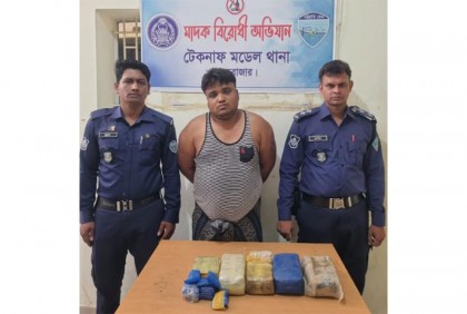 টেকনাফে মাদক কারবারী আটক