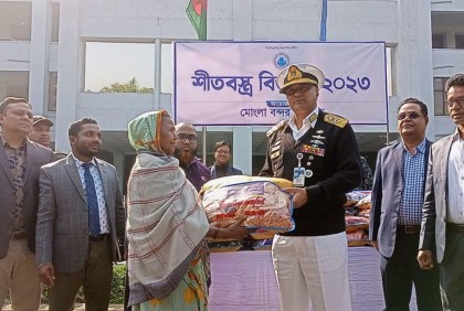 ২০০ শীতার্তের মাঝে 
মোংলা বন্দর কর্তৃপক্ষের কম্বল বিতরণ
