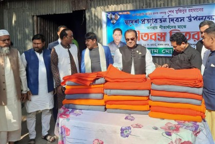 বঙ্গবন্ধুর স্বদেশ প্রত্যাবর্তন দিবসে ফরিদপুরে কম্বল বিতরণ