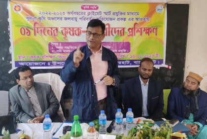 বাগেরহাটে ক্লাইমেট স্মার্ট প্রযুক্তিতে 
ফসল চাষে কৃষকদের প্রশিক্ষণ