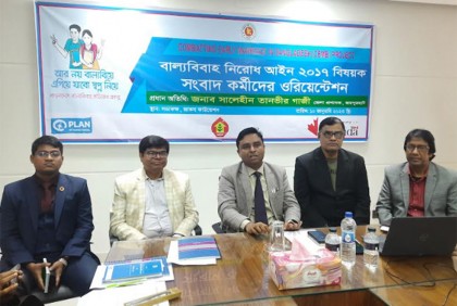 জয়পুরহাটে বাল্যবিবাহ নিরোধে দিনব্যাপী কর্মশালা