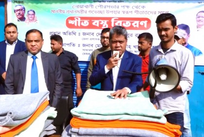 নোয়াখালীতে শীতার্তদের মাঝে কম্বল বিতরণ