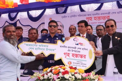 ফরিদপুরে প্রধানমন্ত্রীর উপহার পেল ৭১ গৃহহীন পরিবার