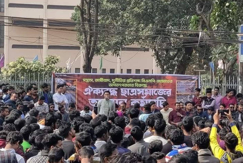 বিএনপির গণ-অবস্থান কেন্দ্র করে শাহবাগে ‘পাহারা বসিয়েছে' ছাত্রলীগ