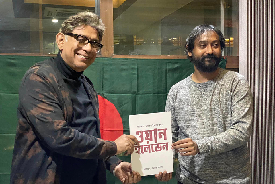 থ্রিলার দিয়ে বড় পর্দায় ফিরছেন আফজাল হোসেন
