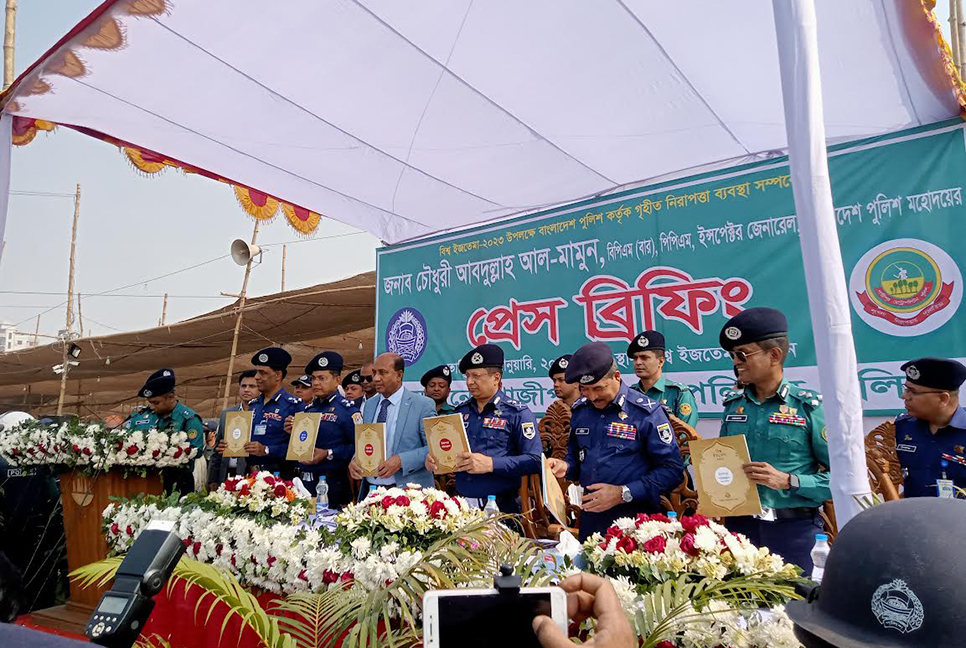 টঙ্গীতে ইজতেমা ময়দানের নিরাপত্তা পরিকল্পনা বইয়ের উন্মোচন