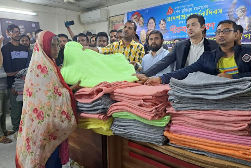 ময়মনসিংহে দুস্থ মানুষের মাঝে শীতবস্ত্র বিতরণ