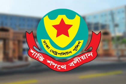 রাজধানীতে মাদকবিরোধী অভিযানে মাদকসহ আটক ৪১