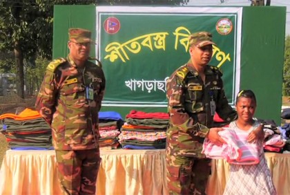 খাগড়াছড়ি সদর জোনের উদ্যোগে শীতবস্ত্র বিতরণ