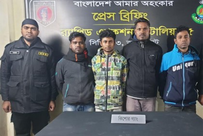 কিশোর গ্যাংয়ের ৪ সদস্য কারাগারে