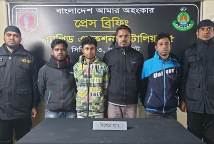 জয়পুরহাটে কিশোর গ্যাংয়ের ৪ সদস্য গ্রেফতার 