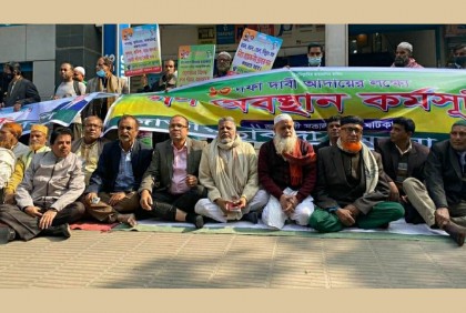 বিজয়নগরে জাতীয়তাবাদী সমমনা জোটের গণঅবস্থান