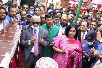 সরকার হোমিওপ্যাথিক চিকিৎসাকেও গুরুত্ব দিচ্ছে: আমু