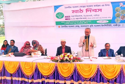 বারিতে মাঠ দিবস অনুষ্ঠিত