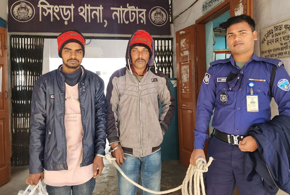 সিংড়ায় দুই মাদক ব্যবসায়ী গ্রেফতার