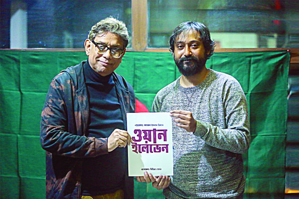 থ্রিলার সিনেমায় আফজাল