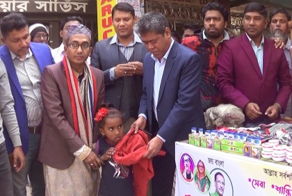 নোয়াখালীতে শীতবস্ত্র এবং প্রসাধনী সামগ্রী বিতরণ