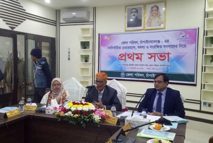চাঁপাইনবাবগঞ্জে জেলা পরিষদের নবনির্বাচিত চেয়ারম্যানের দায়িত্ব গ্রহণ
