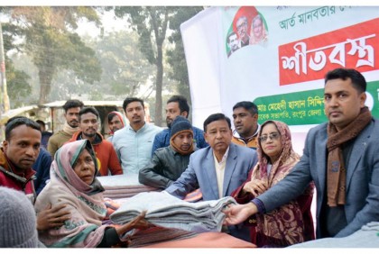 রংপুরে শীতার্ত মানুষের মাঝে কম্বল বিতরণ