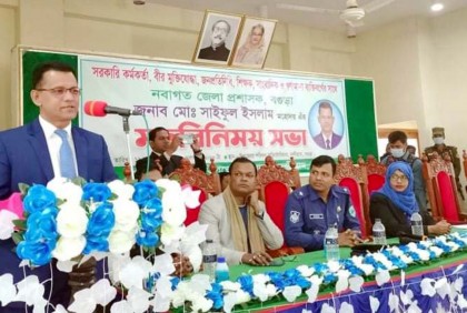 বগুড়ায় উপজেলা প্রশাসনের মতবিনিময় সভা