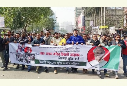রিজভীর মুক্তি দাবিতে রাজধানীতে বিক্ষোভ