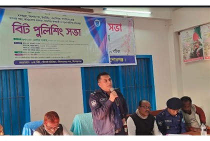 কিশোরগঞ্জে ১১ ইউনিয়নে বিট পুলিশিং সভা 