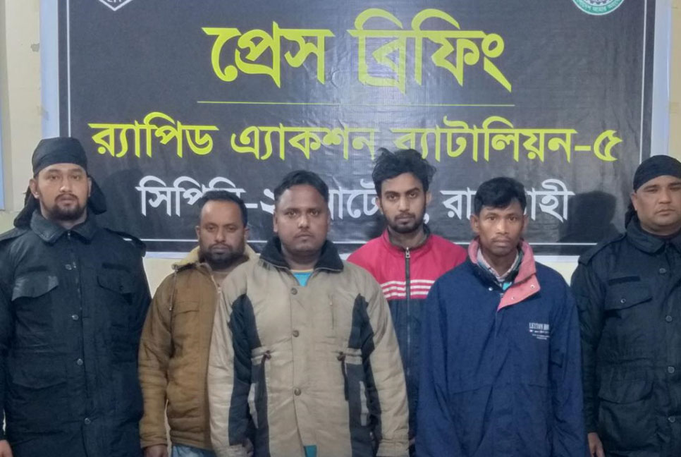 পর্নোগ্রাফি সরবরাহের অভিযোগে নাটোরে র‌্যাবের হাতে গ্রেফতার ৪