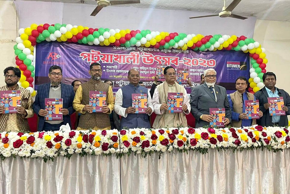 জমকালো আয়োজনে হলো পটুয়াখালী উৎসব 