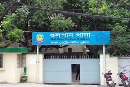 স্পা সেন্টারে অসামাজিক কর্মকাণ্ড, ডিএনসিসির মামলা