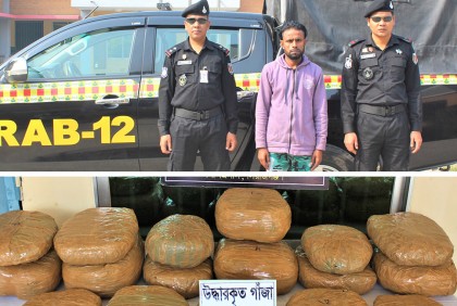 সিরাজগঞ্জে ২২ কেজি গাঁজা উদ্ধার, আটক ১