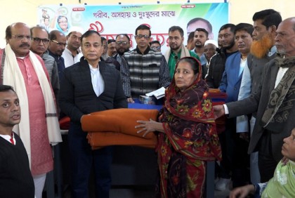 বরিশালে ২৫ হাজার শীতার্ত মানুষের মাঝে কম্বল বিতরণ শুরু