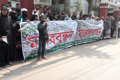 নদী ভাঙ্গন থেকে রক্ষার দাবিতে মানববন্ধন