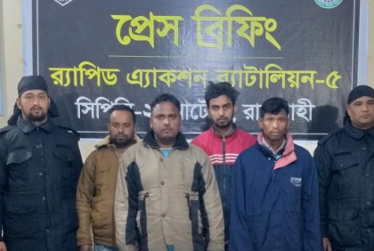 পর্নোগ্রাফি সরবরাহের অভিযোগে নাটোরে র‌্যাবের হাতে গ্রেফতার ৪